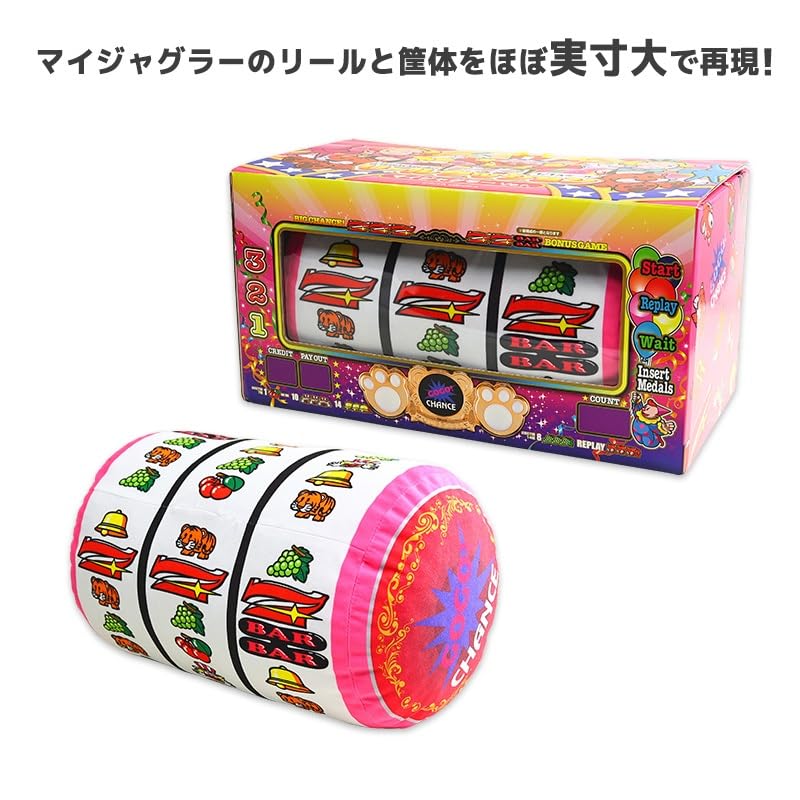 ジャグラー　雑貨まとめ 楽天市場】ジャグラー グッズ アクリル キーホルダー GOGOCHANCE ツノ